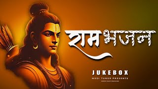 Download Lagu Ram Bhakti Bhajan | Best Lord Ram Bhajans Collection | Shree Ram Bhajan Jukebox ~ राम भजन MP3 Download Lagu Ram Bhakti Bhajan | Best Lord Ram Bhajans Collection | Shree Ram Bhajan Jukebox ~ राम भजन MP3