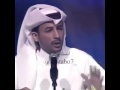 محمد ابن فطيس يا سارق قلبي