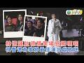 林憶蓮啟德騷狂唱經典歌曲 視香港為家為歌迷獻最佳演出