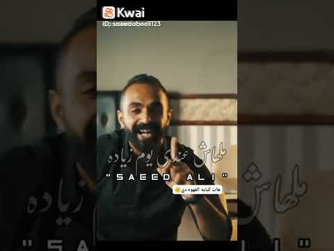 هات كوبايه القهوه دي اشربها يا عم ساده