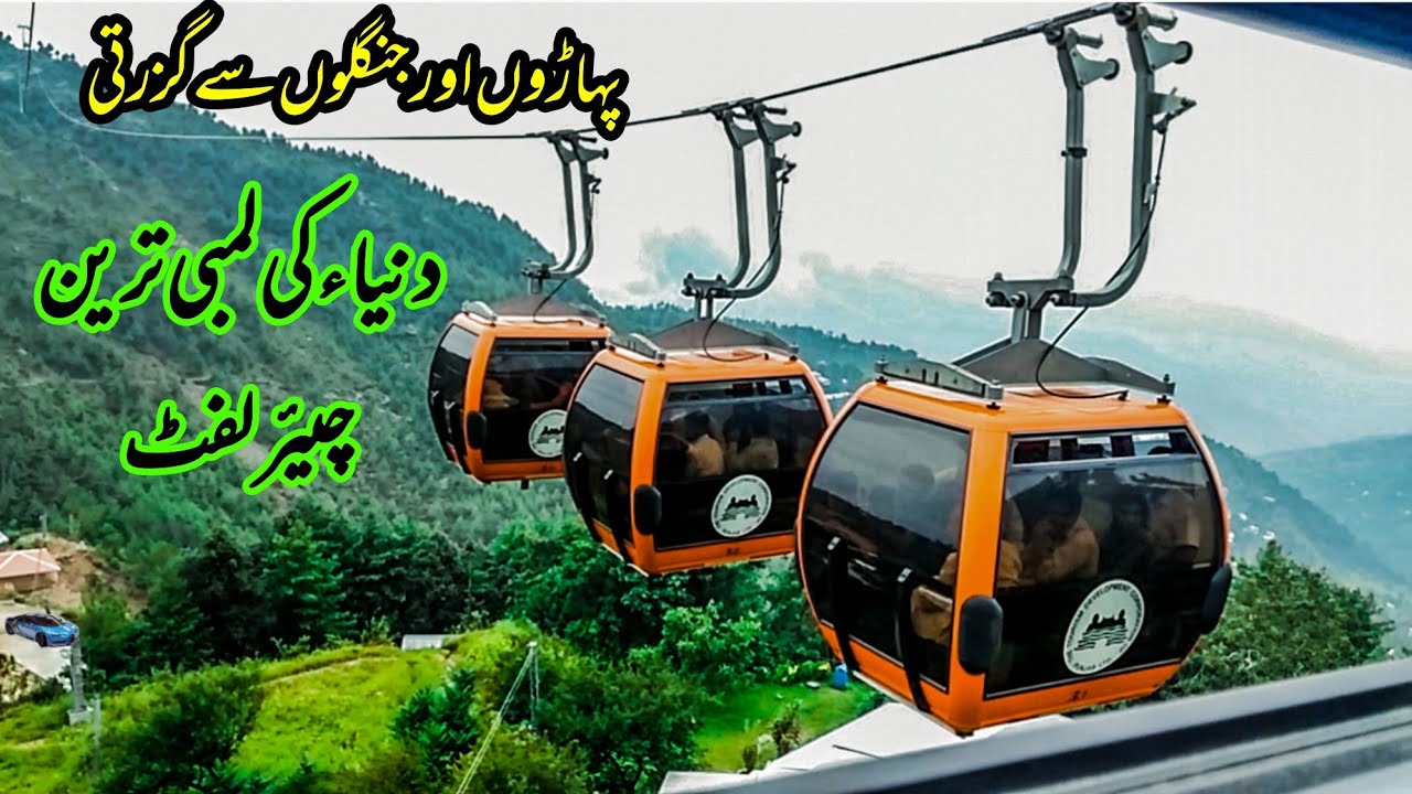 World's Longest Patriata Chair Lift Islamabad Murree Patriata