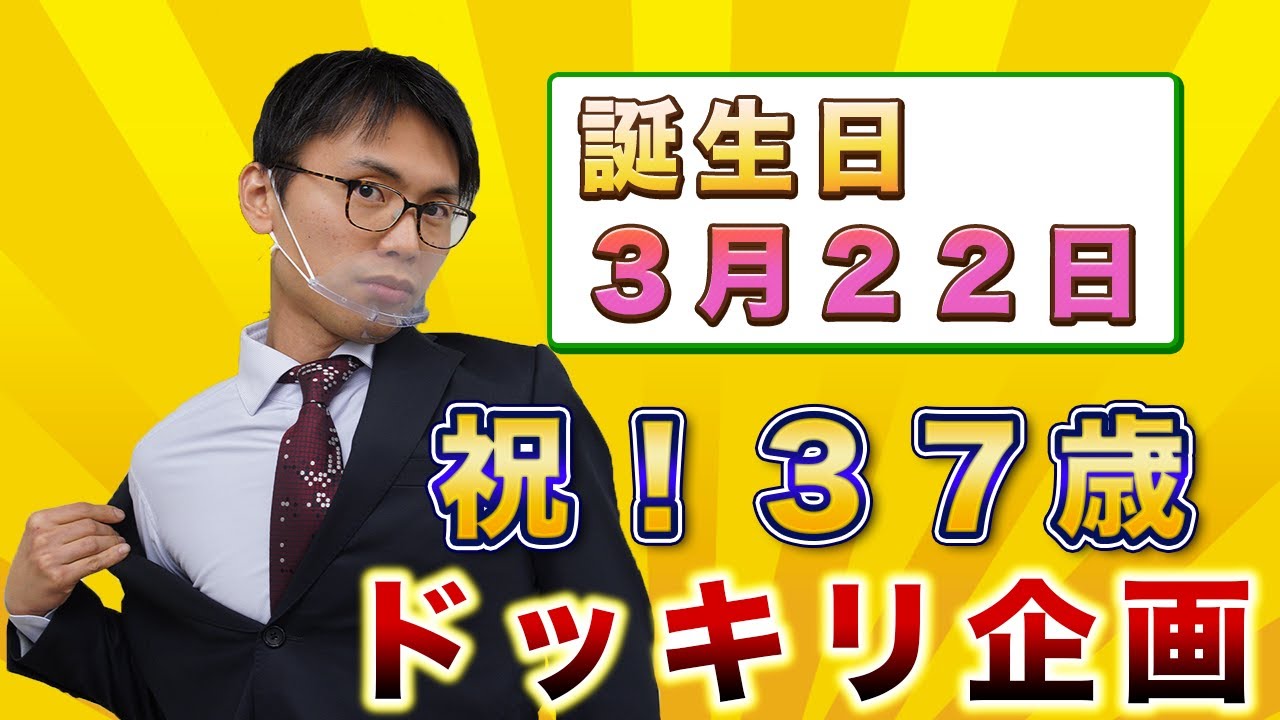 【ドッキリ】囲碁棋士目利き選手権！！（ニセ企画）【プレゼント】
