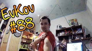 E*Vlog #88 / Как бить тату E*Vlog #88 / Как бить тату