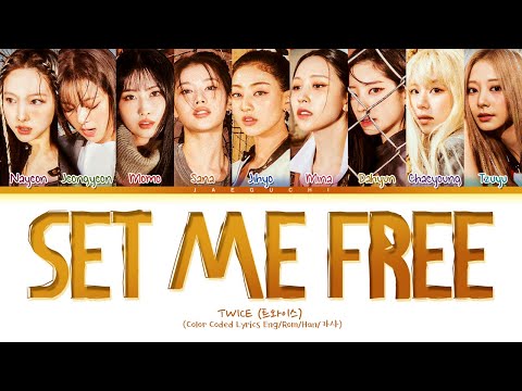 TWICE SET ME FREE Lyrics (트와이스 SET ME FREE 가사) (Color Coded Lyrics) @t, twice song