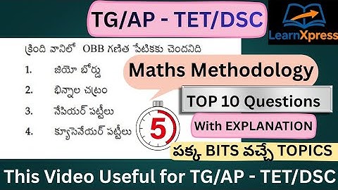 TET Maths Methodology bits | TET Maths Methodology practicebits | TET maths Methodologypreviousbits 