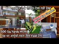 Super Luxurious house,Best Interior Design के साथ,With Garden, महल जैसा घर,1 Kanal House for sale