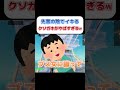 イケボ先輩の前でイキるクソガキwww #fortnite #イケボ #ゲーム実況