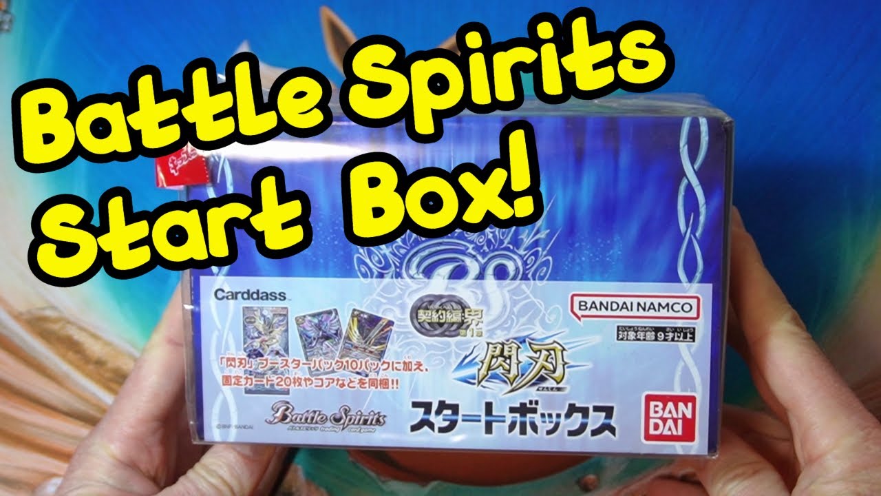 Battle Spirits Start Box Opening! - YouTube