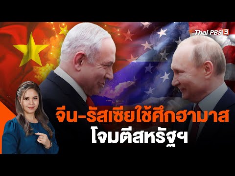 ข่าวการเงินไทย