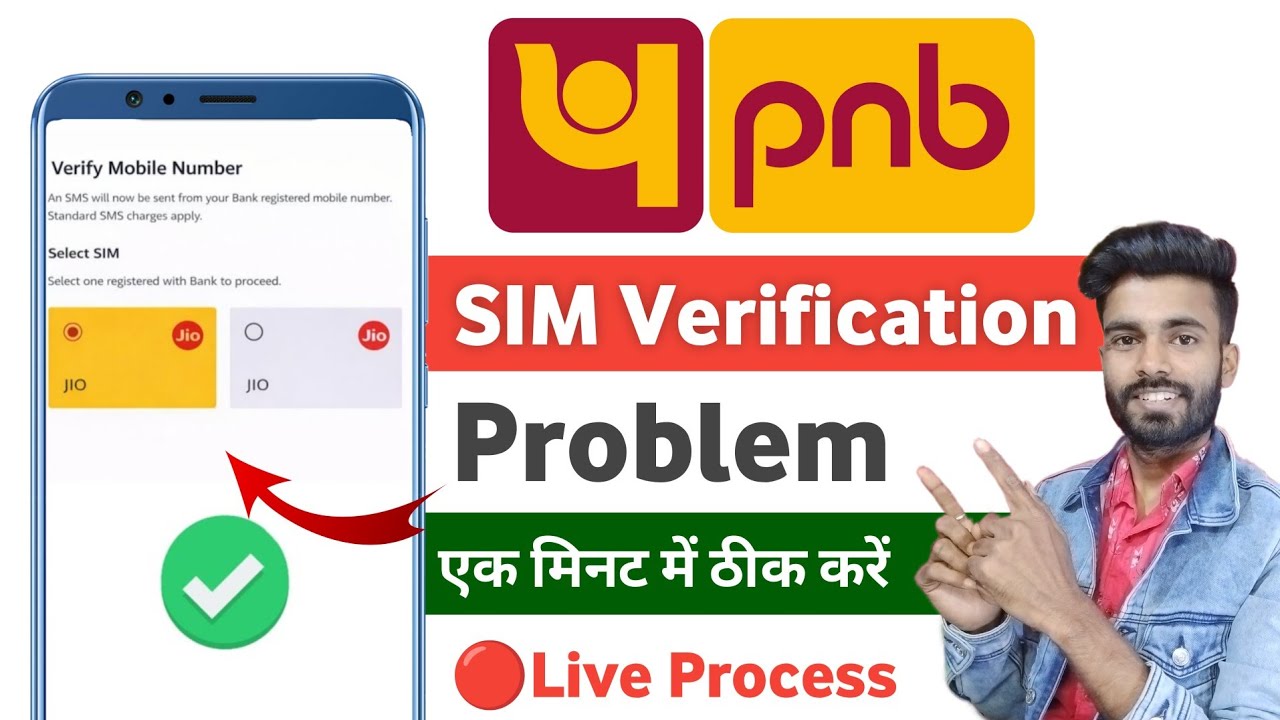pnb one sim verification problem | pnb one app not working