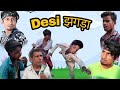 Desi  full comedy mani meraj masina ki toli