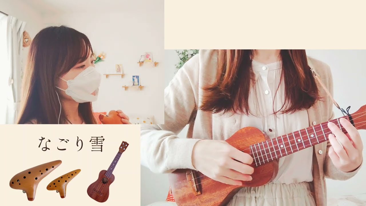 エルミガロオカリナで演奏していただけました。