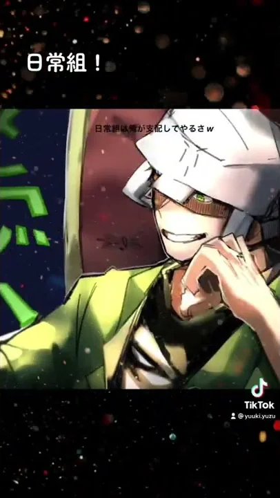 日常組 Tiktok イラスト かっこいい