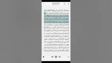 Surah Al-An’am - Verses 53 to 59 / سورة الأنعام - الآيات 53 إلى 59