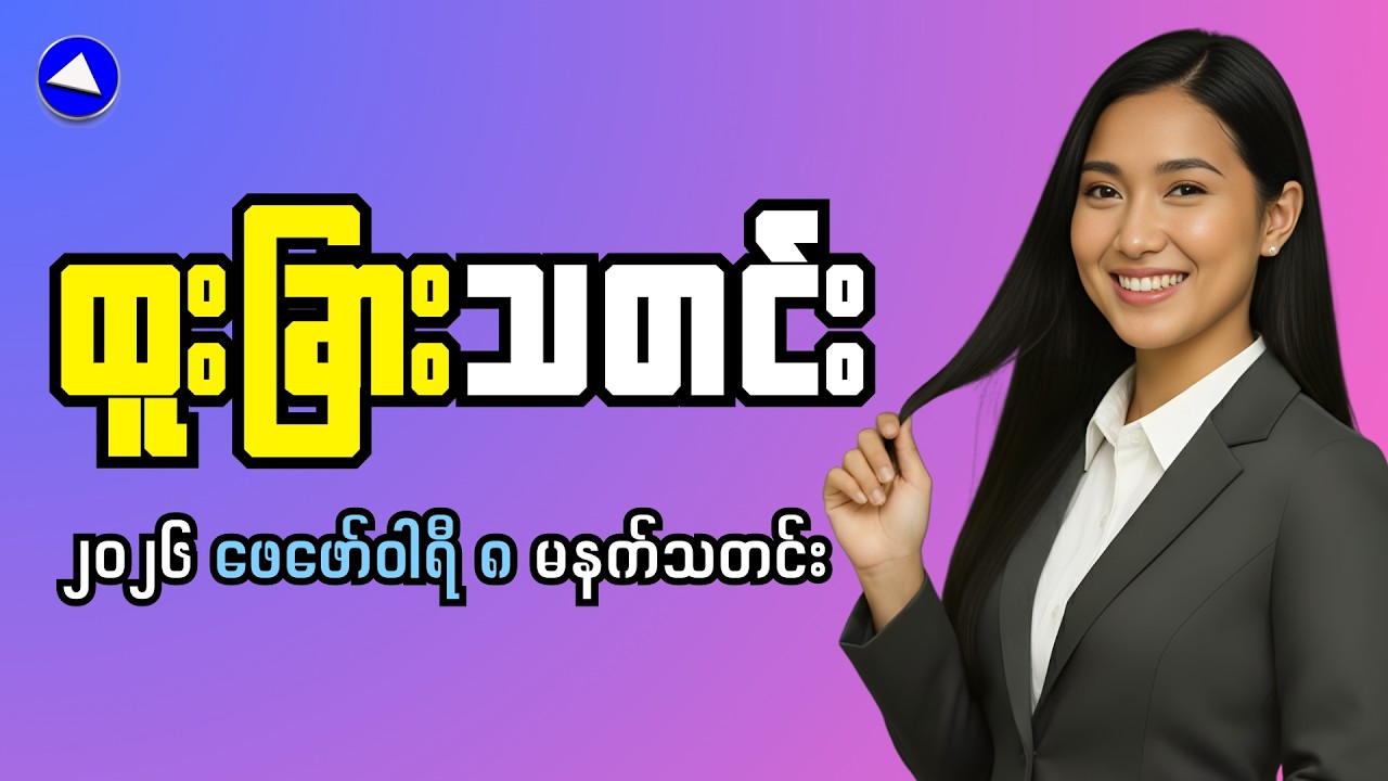 Will Myanmar's Market Ever Recover? Here's What Experts Say