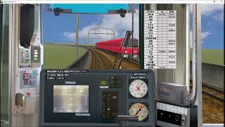 ［BVE5］名鉄1700系　快速特急豊橋行き　神宮前～東岡崎　136列車