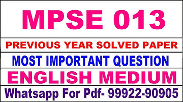 mpse 013 previous year solve paper | mpse 13 important questions | mpse 13 study material