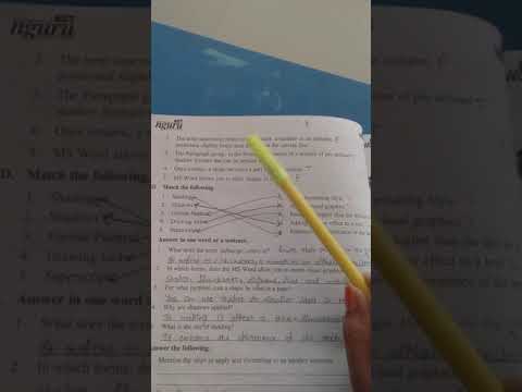 Grade 5th (computer) Book work of chapter 3rd (Formatting and Drawing tools of Word Processor)