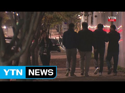 [날씨] 찬바람 불며 기온 '뚝'…체감온도 10℃ ↓ / YTN