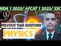 NDA/ Airforce/ Navy physics questions (previous year questions) @repeatersviews #repeatersviews
