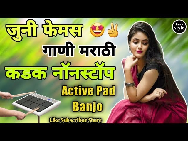 New Nonstop Marathi Banjo | Banjo song | active pad mix | #djsbanjotrack #djsong #Activepadbanjo #dj class=