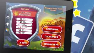 Онлайн мультиплеер в Войне Грибов Онлайн мультиплеер в Войне Грибов