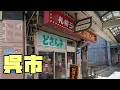 【広島グルメ】呉市どさん子、ここですでに60年立派な老舗ですね。久しぶりに食べてみた「どさん子ラーメン」以外にもいける!久しぶりからなのか年齢を重ねたせいなのか?どちらでしょう
