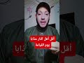 قال رسول الل هﷺ أهون اهل النار عذابا يوم القيامة حوار الأديان Zakirnaik قال رسول الل هﷺ أهون اهل النار عذابا يوم القيامة حوار الأديان Zakirnaik