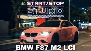 [StartStop] Why do florists drive M2s BMW F87 M2 | Owner's Perspective EP.280