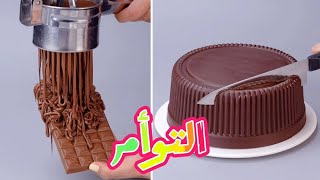 التوأم الي دمروا حياتي