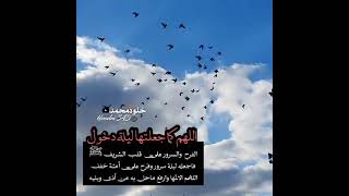 ليلة الاسراء والمعراج 🥀 اجمل دعاء ليلة الاسراء والمعراج 2021 😍 موعد دخول ليلة الاسراء والمعراج 🤩