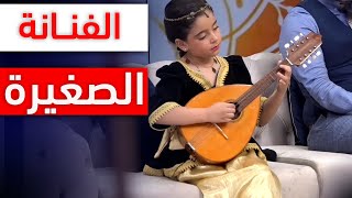 عزف رائع وصوت جميل 😍...الفنانة الصغيرة 