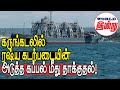         world indru  world news in tamil