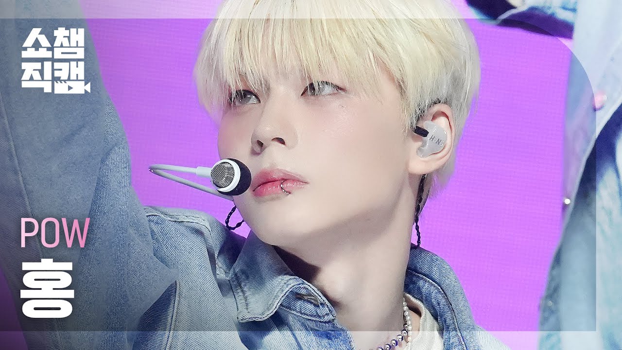 POW サノクトレカ ヒョンビン Valentine