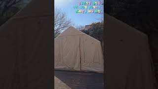 경남 진동 돌담캠핑장. 캠핑은 동계캠핑이 재미가 있지요. 캠핑다니는 사람들과 에어텐트 3개 피칭한모습입니다.