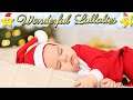 Christmas Lullaby For Babies To Make Bedtime Super Easy 🎄🎅🏼❄️ Sweet Dreams