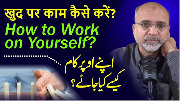How to Work on Yourself | खुद पर काम कैसे करें | Salman Asif Siddiqui Talks