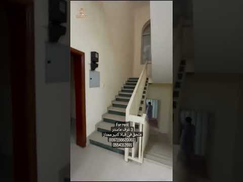 ملحق فيلا للايجار عجمان عجمان عقارات  دبي عقارات عجمان