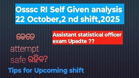 Ossc Assistant statisticcal officeer court case exam update, Ri,ari exam exam analysis, cut off ri