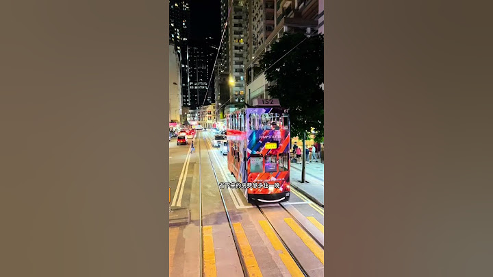 香港旅游吃住行游购省钱攻略 暑假港澳游按这个视频安排肯定能省钱又玩的好，也不会买到假货#香港攻略 #香港旅游攻略 #香港购物#香港酒店 #香港旅游