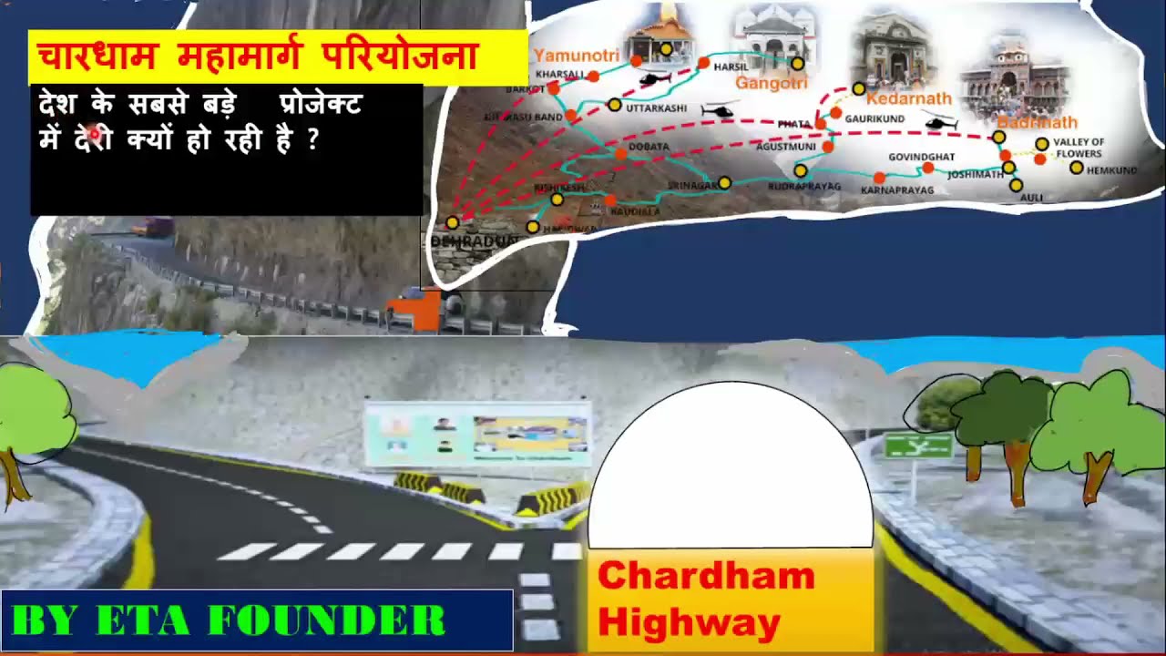 The Char Dham Road Debate - Know all about it