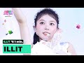 ILLIT (아일릿) &#39;s 1min. ⏱💖 | KCON JAPAN 2024
