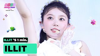 ILLIT (아일릿) 's 1min. ⏱💖 | KCON JAPAN 2024