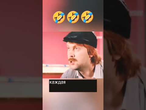 🤣🤣🤣РАВШАН И ДЖАМШУТ АКЦИИ ГАЗПРОМА #юмор #смех #джамшут #равшан #смешно #нашараша #shorts #video