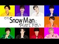 【#18予告】『それSnow Manにやらせて下さい』真夏の大自然でキャンプ編　第1弾‼8月28日(金)よる11時30分から配信！