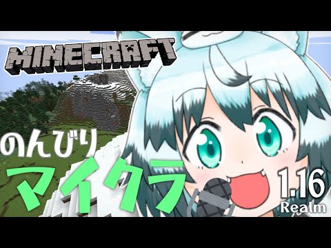 【Minecraft 1.16】だらだらと新拠点の整備とかちまちま【かつべー／にゃあちゃんねる】