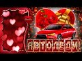 Автоледи! С Днем Автомобилиста! - Музыкальная открытка с пожеланиями для автоледи!