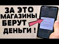 Отключи ЭТИ настройки на своем ANDROID ПРЯМО СЕЙЧАС | Перегрев, Глюки, Реклама, Первая Настройка !!!