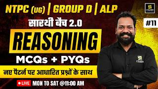 RRB Reasoning Classes 2026 | NTPC UG | Group D | ALP | Top MCQs #11 | Saarthi 2.0 Batch | Harsh Sir