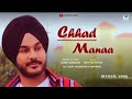 Chhad Manaa : Sukh Sandhu (Official Song) Beatinspector | Latest Punjabi Songs 2019 | New Songs